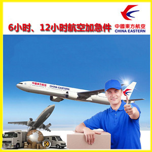 烟台蓬莱空运公司公司谈空运的四大作用是什么